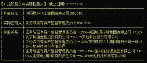 最全30只央企国资控股的人工智能概念股 科技推广与应用服务