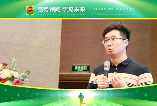 中德康朴学院田间地头公开课 以科技助推特肥发展，用匠心服务现代农业