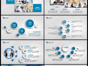 蓝色微立体商务科技公司产品推广PPT模板