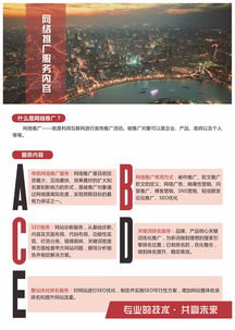 济南网站推广新篇章 环创传媒引领科技推广与应用服务