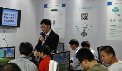 兰途科技携手H3C 共筑未来教室，领航科技教育新变革