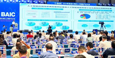 广东人工智能产业硬实力 专利授权全国第一，核心企业超1500家